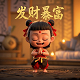 儿童的真游戏